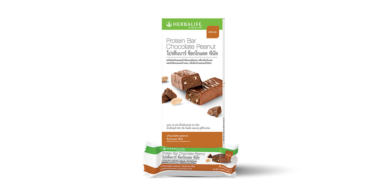 Herbalife Deluxe Protein Bars: Healthy Snacks for Energy